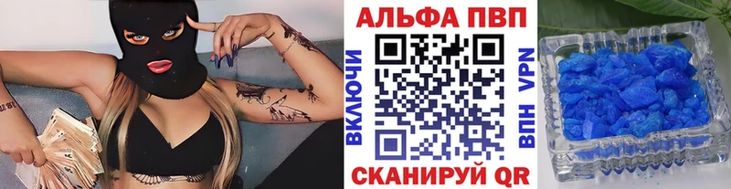 Купить Alpha-PVP  Меф  Амфетамин  ГАШ  Галлюциногенные грибы  КОКАИН  ЭКСТАЗИ  Конопля  Иваново