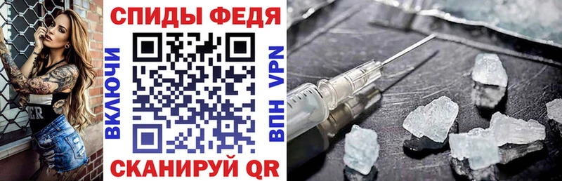 АМФ VHQ  Купить  Иваново 