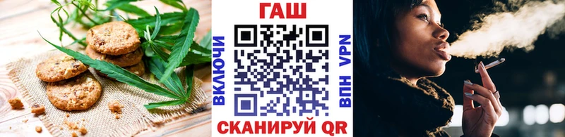 Cannafood конопля  Купить  Иваново 