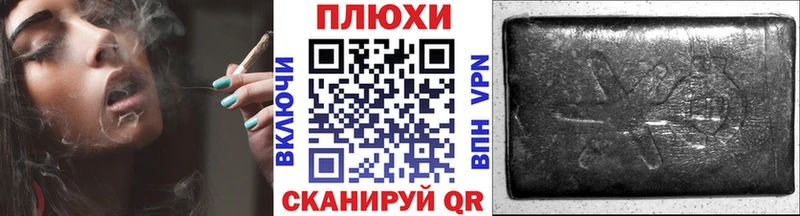 ГАШИШ гашик Иваново