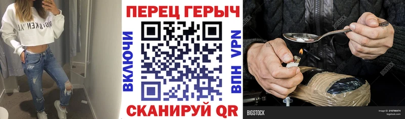 Купить где  Иваново  Героин герыч 