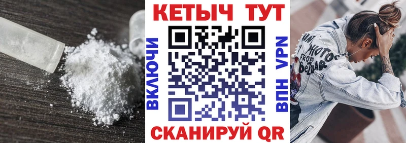 Купить  Иваново  КЕТАМИН VHQ 