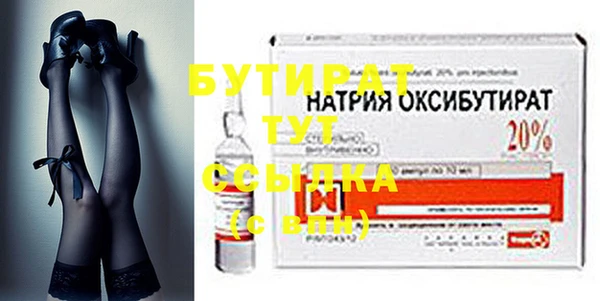 стаф Приозерск