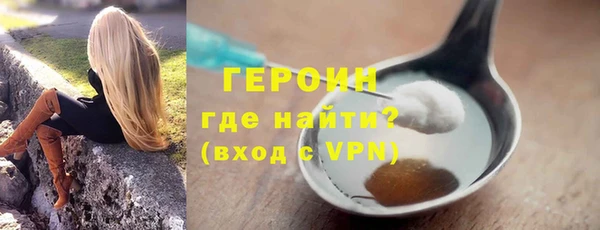 стаф Покров