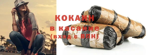 стаф Покров