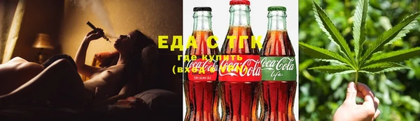 соль курить ск Протвино