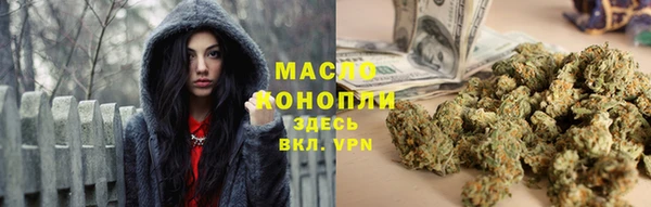 соль курить ск Протвино