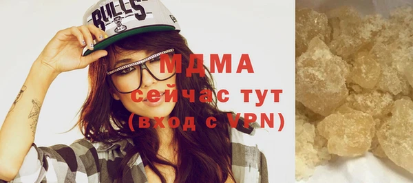 соль курить ск Протвино