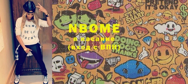 стаф Приозерск