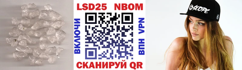 Купить где  Иваново  ЛСД экстази кислота 