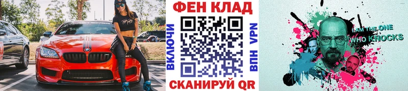 Метамфетамин мет Иваново