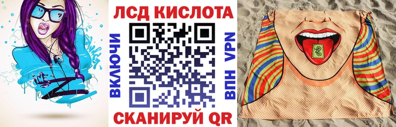 Купить закладки  Иваново  Наркотические марки 1500мкг 