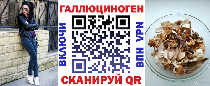 Псилоцибиновые грибы GOLDEN TEACHER  Купить где  Иваново 