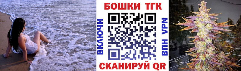 Марихуана VHQ Купить закладки Иваново